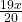 Rendered by QuickLaTeX.com \frac{19x}{20}