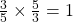 \frac{3}{5}\times \frac{5}{3}=1