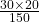 \frac{30\times 20}{150}