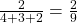 \frac{2}{4+3+2}=\frac{2}{9}