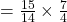 = \frac{15}{14} \times \frac{7}{4}