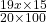 Rendered by QuickLaTeX.com \frac{19x\times 15}{20\times 100}