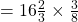 =16\frac{2}{3}\times \frac{3}{8}