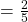 = \frac{2}{5}