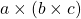 a\times \left ( b\times c \right )