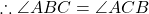 Rendered by QuickLaTeX.com \therefore \angle ABC=\angle ACB