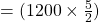 = (1200 \times \frac{5}{2})