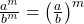 \frac{a^{m}}{b^{m}}=\left ( \frac{a}{b} \right )^{m}