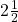 2 \frac{1}{2}