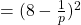 =(8-\frac{1}{p})^2