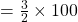 =\frac{3}{2}\times 100