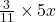 \frac{3}{11}\times5x