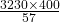 Rendered by QuickLaTeX.com \frac{3230\times 400}{57}