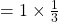 = 1\times \frac{1}{3}