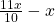 Rendered by QuickLaTeX.com \frac{11x}{10}-x