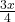 \frac{3x}{4}